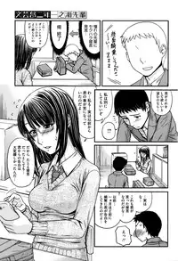 COMIC Megastore Alpha 2016-04