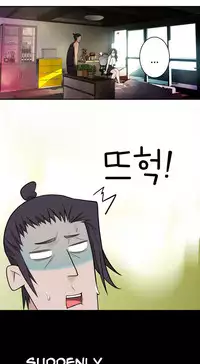 Tissue Thieves Ch.1-23 (English) (Ongoing)