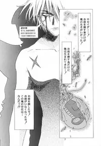 (C54) [Henrei-kai] Henrei-kai '98 Natsu SPECIAL (various)