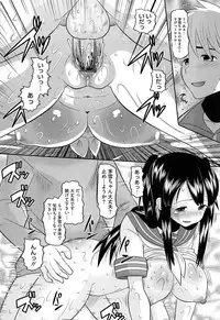 [Norakuro Nero] OtaPri - Princess of Otaku