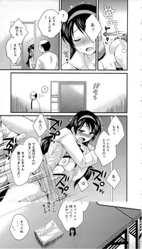 [Pon Takahanada] JoshiAna demo ii desu ka? 2