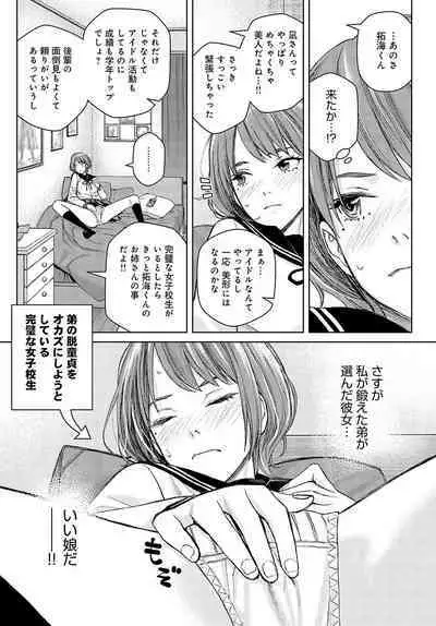 COMIC Anthurium 2024-07