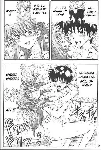 (C85) [Wagashiya (Amai Yadoraki)] LOVE - EVA:1.01 You can [not] catch me (Neon Genesis Evangelion) [English] [MrLuminuss]