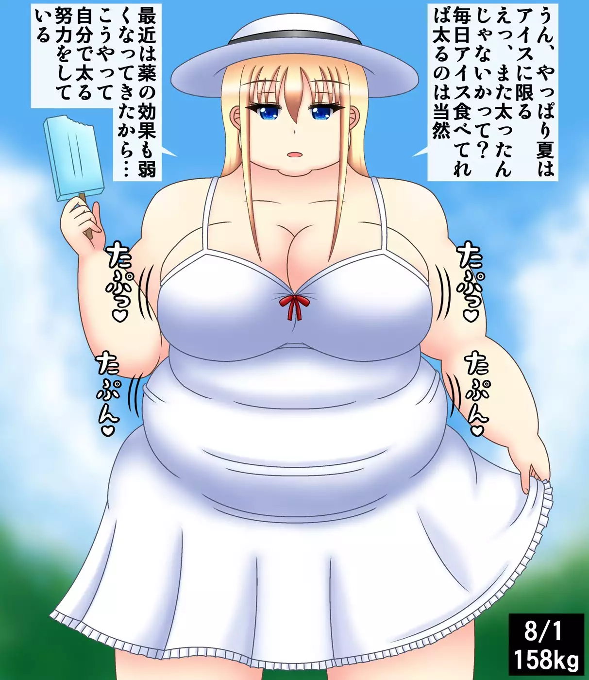 Senpai wa himan-ka kanojo