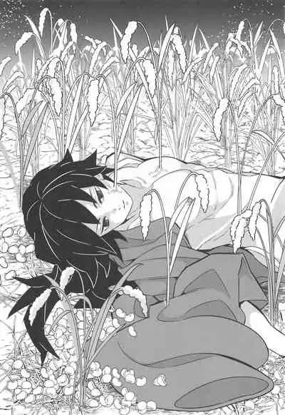 Onigoroshi Ikase Kishu Busshin