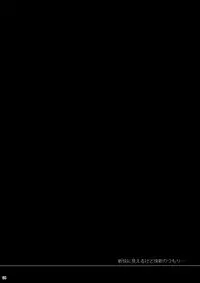 (SPARK10) [Ash Wing (Makuro)] EGOIST (Detective Conan)