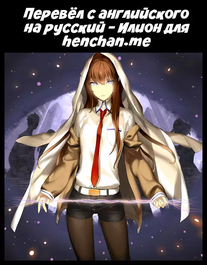 Yoroshii! Naraba Chousa Shiyou!