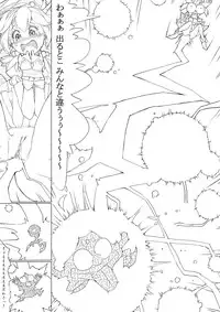 [Akimbo] スマプリ＋α (Smile Precure!)