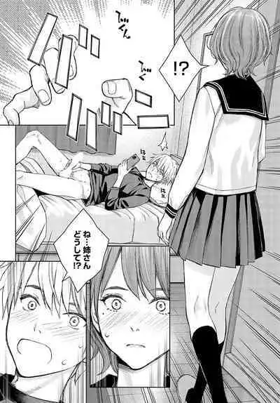 COMIC Anthurium 2024-07