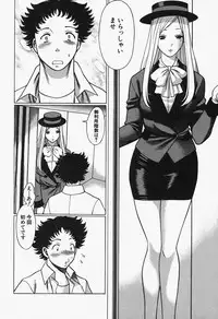 [Tamaki Nozomu] Nanairo Karen x2 Cosplay Lovers