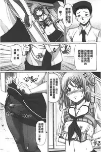 [RED-RUM] Kagome no Inyoku - After School Lady | 籠姬的淫欲 [Chinese]