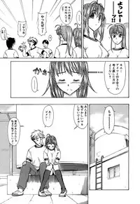 [Anthology] Sukumizu VS Bloomer - Fechikko VS Series round 1