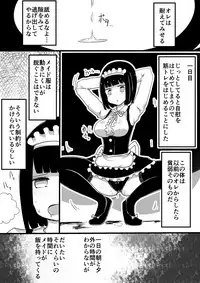 [Murasaki Nyanko Bar (Vae)] Maid no Kawa