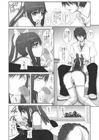 [Neo Frontier] 2009-2010 Nen Soushuuhen Love Love Pack 2 (Various)