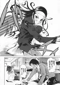 COMIC Megastore 2009-12