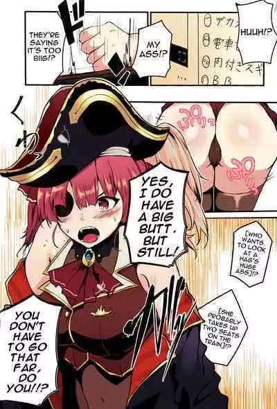 Senchou no Oshiri LOVE... | Captain's Ass Love...