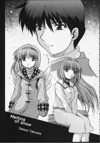 (C59) [Neo Frontier (Sessa Takuma)] Angelic Plume 2 (Kanon)