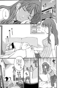 COMIC Penguin Celeb 2015-12