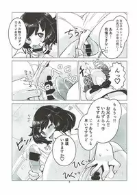 (C92) [Kodukuejou (Kodukue)] Fushou Akiyama Yukari no Enkou Kouza II ~Akiyama Rihatsuten Naisho no Souten Taikenkai~ (Girls und Panzer)