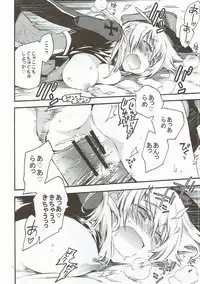 [RAIGEKITAI (Kawachi Izumi)] Compile Prinz Pudding (Kantai Collection -KanColle-) [2017-11-15]