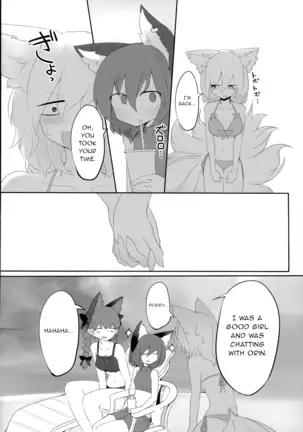 Rental Shikigami Pet Ni