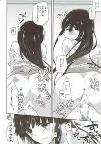 (Utahime Teien 11) [moradolog (Muro Tomoharu)] Kurokawa-san to no Kyuujitsu no Sugoshikata (THE IDOLM@STER CINDERELLA GIRLS)