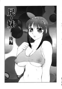 [Fuusen Club] Hatsujou X