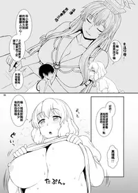 [110-GROOVE (Itou Yuuji)] Manatsu no Letty-san (Touhou Project) [Chinese] [oo君個人漢化] [Digital]