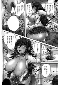 [Akigami Satoru] Hajimeteno Enjono Aitewa Ch. 1-2