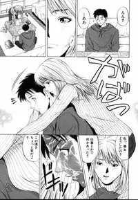 [Yuuki Ryo] Crimson Heart 1