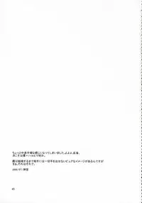 (C70) [Ichinichi Sanjou (Jinguu Kozue)] Ohimesama wa Muku na Yuugi ni Mi o Yudaneru (Ouran High School Host Club)