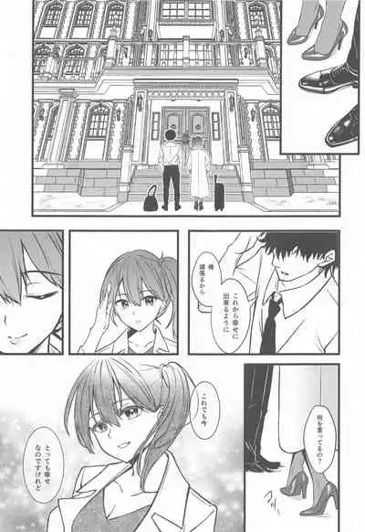 (C99) [VALRHONA (Mimamui)] Thinking Out Loud (Kantai Collection -KanColle-)