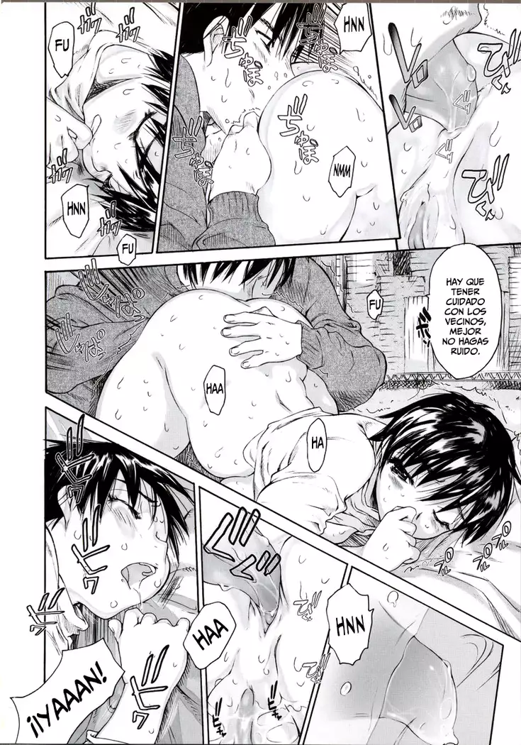 Wasurena High Grade Ban