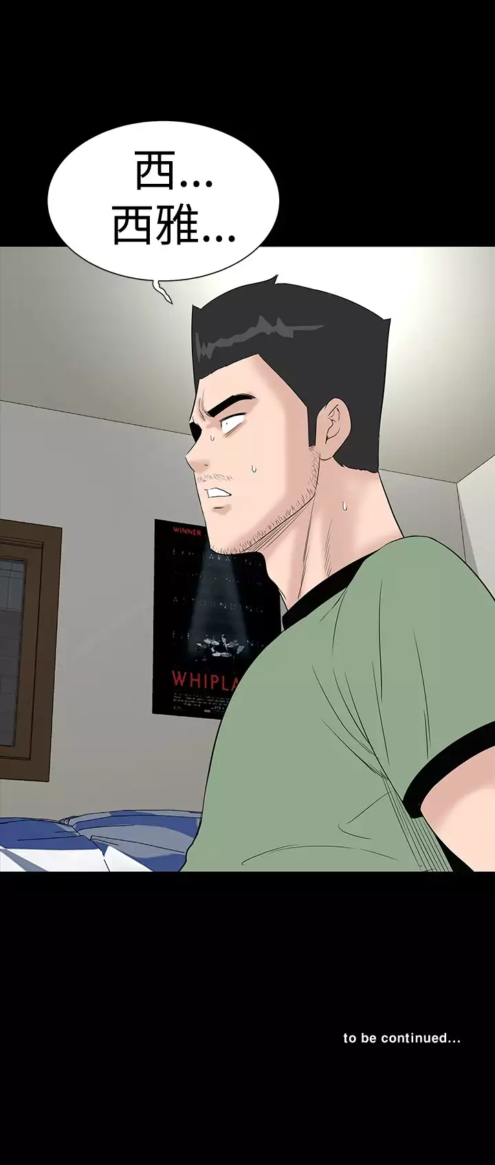 one woman brothel 楼凤 Ch.43~47END 中文