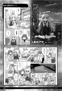 COMIC Unreal 2016-12 Vol. 64