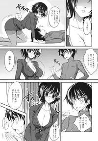 COMIC 0EX Vol. 23 2009-11