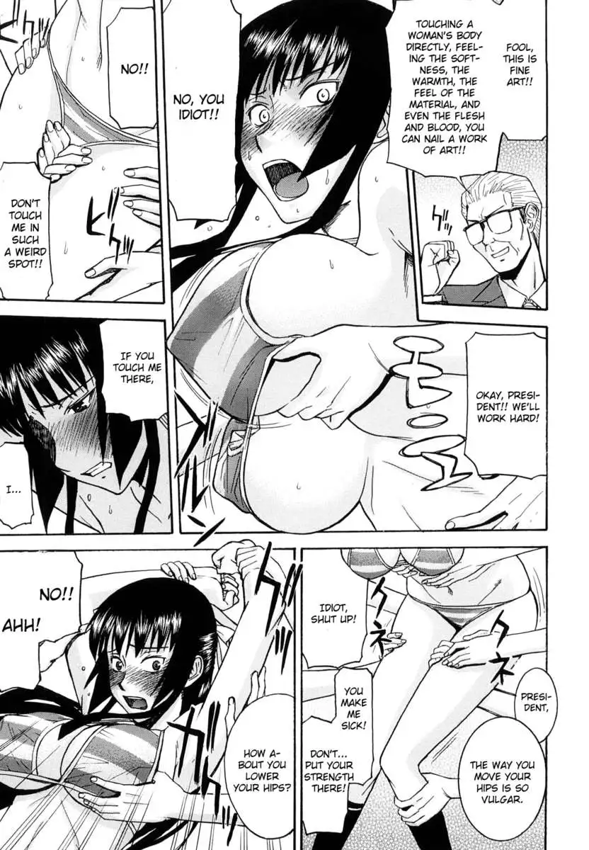 Itazura Senyou Hanabira Seito Kaichou