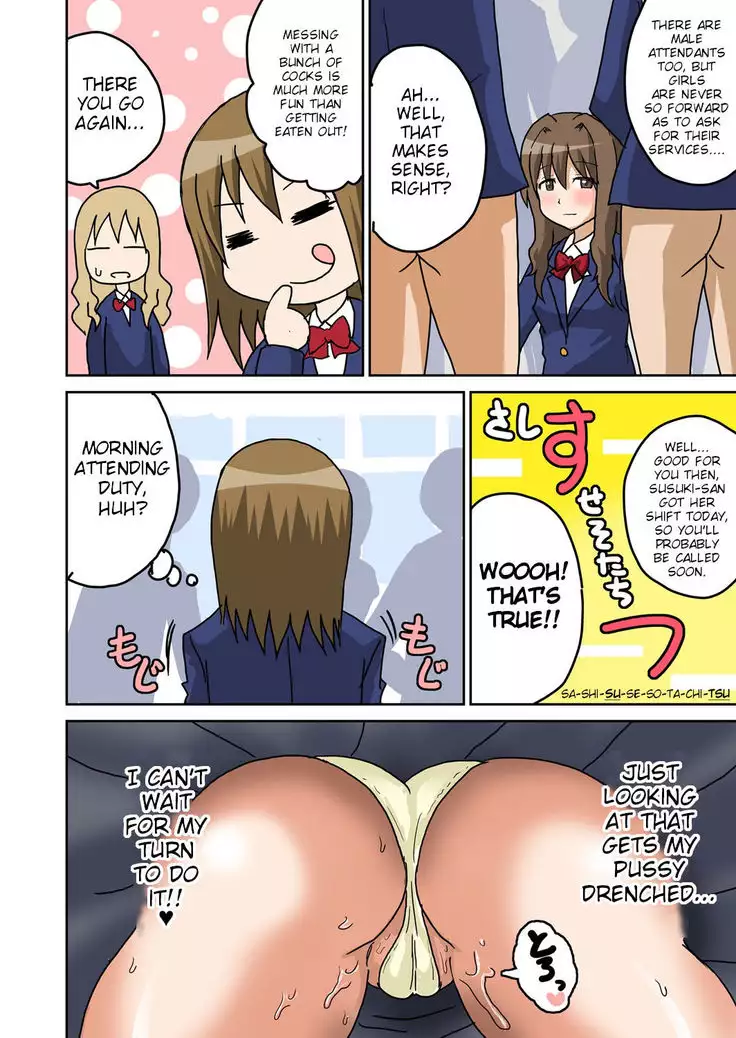 Classmate to Ecchi Jugyou Ch. 3