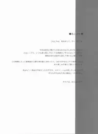 (C81) [ArcS (Sakura Yuu)] S.W.3rd SIDE:N (Mahou Shoujo Lyrical Nanoha)