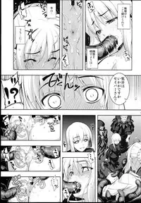 (C85) [RUBBISH Selecting Squad (Namonashi)] RE 19 (Fate/stay night)