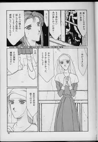 [FACTORY43] UNDER-WATER