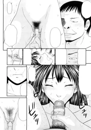 Yagai Play no Susume