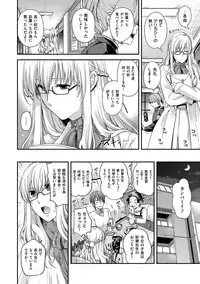 [Hiyoshi Hana] Chigiri to Musubi no Houteishiki - Equation of Chigiri & Musubi [Digital]