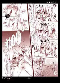 [Sesina] かがみエロ本 (Lucky Star)