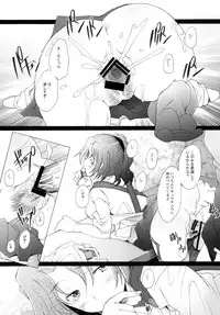 [Kohakutei (Sakai Hamachi)] Ranjyuku 4 (ToHeart 2) [Digital]