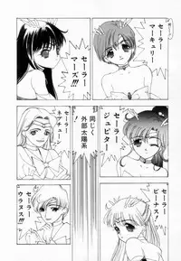 [Koyama Unkaku] Shoujo Reijoku