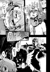 (C89) [DA HOOTCH (ShindoL, hato)] Onna Yuusha no Tabi 2 Ruida no Deai Sakaba (Dragon Quest III) [Chinese] [lordsky29漢化&搬運]