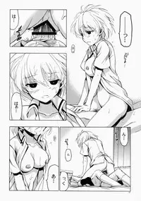 (C86) [VISTA (Odawara Hakone)] Moshi Kosegawa-san ga Ore no Yome dattara Soushuuhen (Saki)