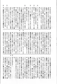 (C42) [Studio SAMPLE (Various)] SAMPLE Vol. 4 (Various)