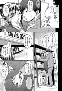 [Kokonoki Nao] PIECES + Illust Card